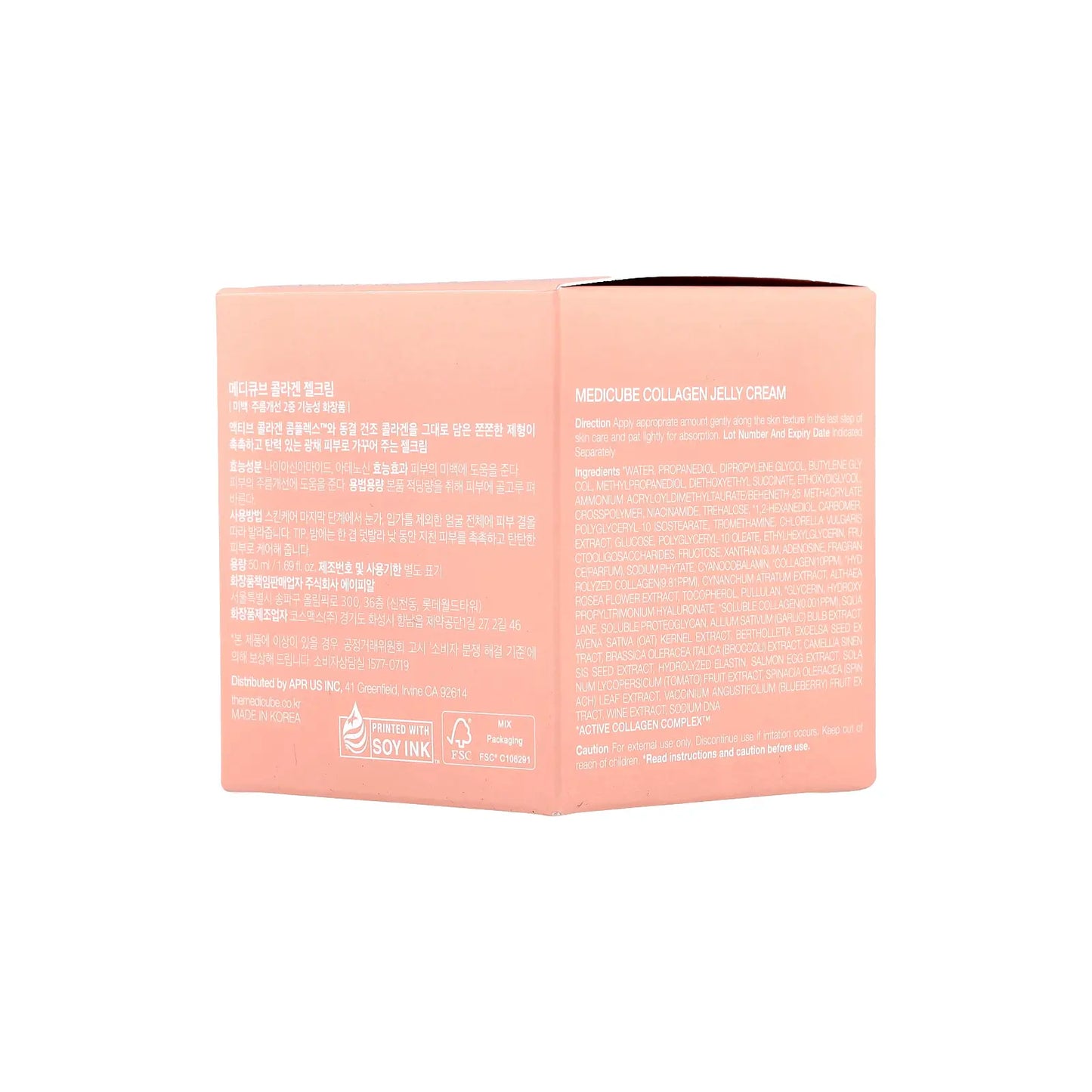 Medicube Collagen Jelly Cream , 1.69 Fl Oz (50 Ml)